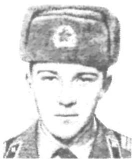 Памяти павших в Афганской войне