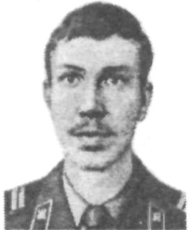 Памяти павших в Афганской войне