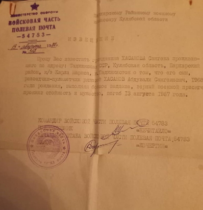 ХАСАНОВ Абдували
                    Сангакович