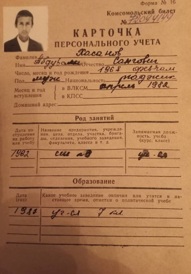 ХАСАНОВ Абдували
                    Сангакович