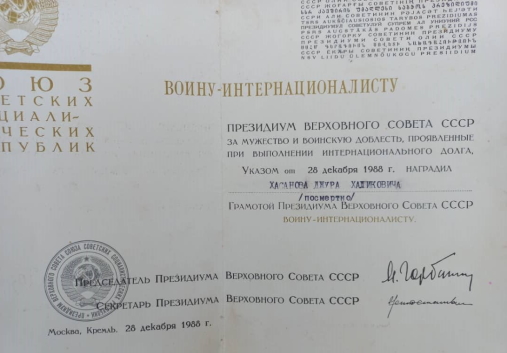 ХАСАНОВ Джура
                    Холикович