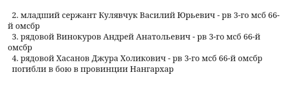 ХАСАНОВ Джура
                    Холикович