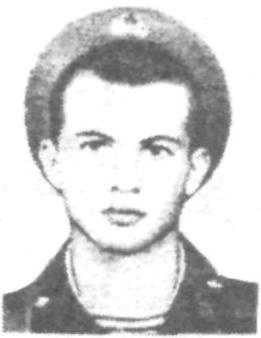 КОВАЛЕНКО Василий Владимирович