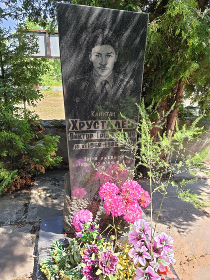 ХРУСТАЛЁВ Виктор Григорьевич