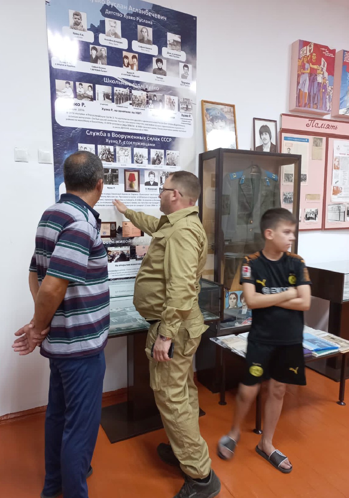 ХУАКО Руслан Асланбечевич