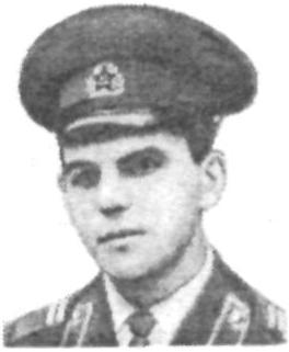 КОЗЛОВ Алексей Викторович