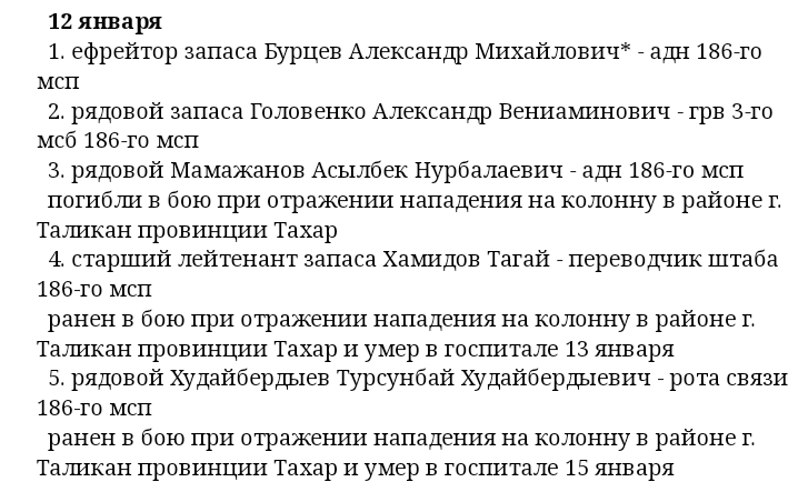 Худайбердыев Турсунбай Хударбейдырович