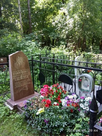 Козлов Владимир
                      Семёнович