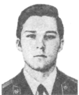 Памяти павших в Афганской войне