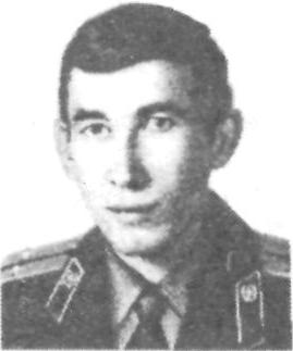 КОМКОВ Анатолий Васильевич