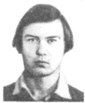 Памяти павших в Афганской войне