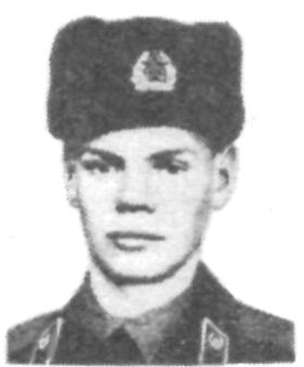 Памяти павших в Афганской войне