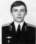 Памяти павших в Афганской
                войне