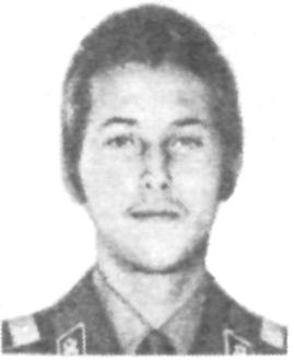 Памяти павших в Афганской войне