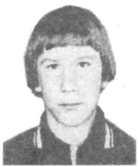 Памяти павших в Афганской войне