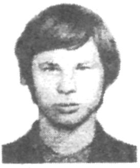 Памяти павших в Афганской войне