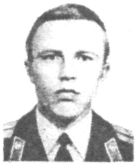 Памяти павших в Афганской войне