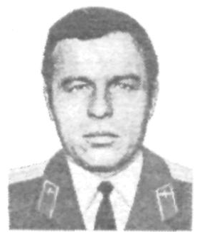 Памяти павших в Афганской войне