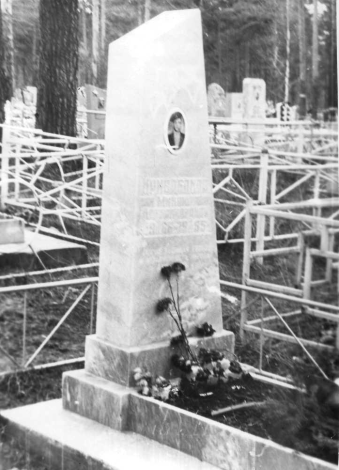 Могила
                        Кривобокова М.А.