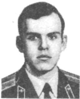 КРИВОШЕЯ Сергей Васильевич