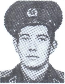 ШЕИН Юрий Владимирович