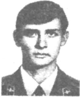 КУБА Сергей Владимирович