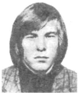 Памяти павших в Афганской войне