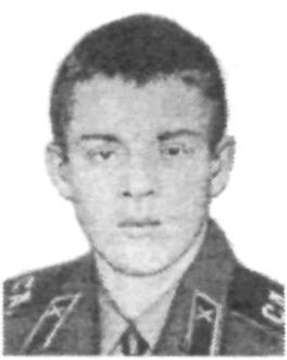 КУЗНЕЦОВ Сергей Николаевич