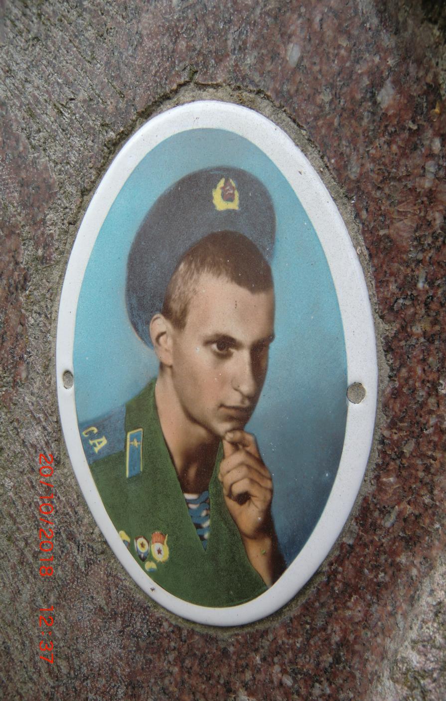 Кузнецов Сергей Николаевич, боец 345 гв.опдп,
                      погиб в Афгане в 1982 году.