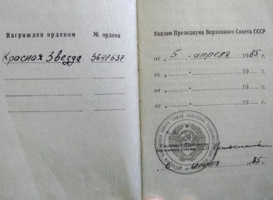 Култураев Абдусаттор Эшонкулович