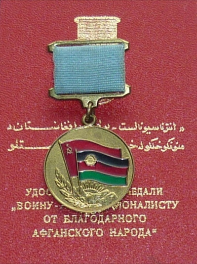 Култураев Абдусаттор Эшонкулович