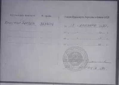 КУРБОНШОЕВ Гуласаншо Амоншоевич