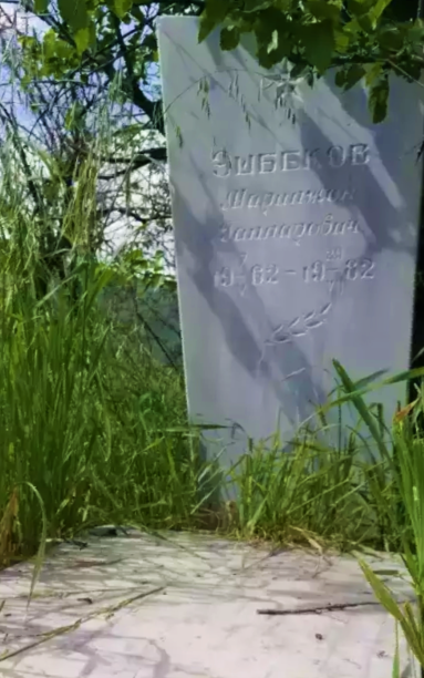 Эшбеков
                      Марипжон Гаппарович