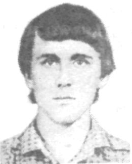 Памяти павших в Афганской войне