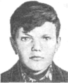 Памяти павших в Афганской войне