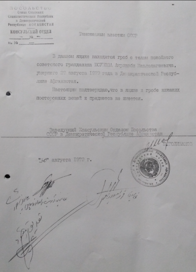 ЮСУПОВ Амринаби
                Мовладагиевич