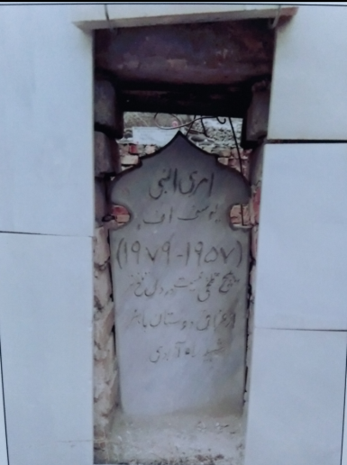 ЮСУПОВ Амринаби
                Мовладагиевич