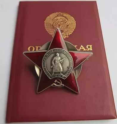 ЮСУПОВ Амринаби
                Мовладагиевич