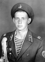 ЛАВРИН Александр
                      Николаевич