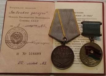 Латипов
                    Хайбулло Абдуллоевич