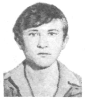 Памяти павших в Афганской войне