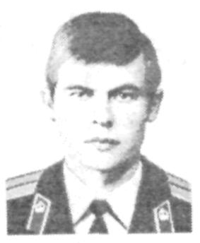 Памяти павших в Афганской войне