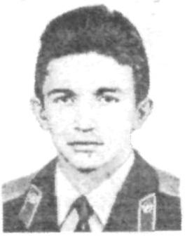 ЛЕМИШКО Сергей Николаевич