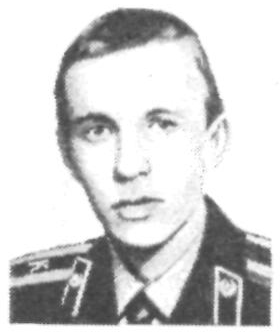 Памяти павших в Афганской войне