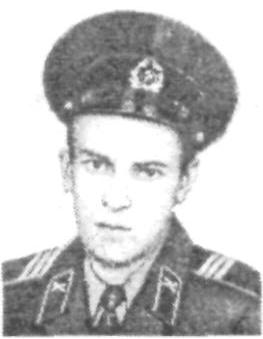 ЛЕПИДОВ Александр Валентинович