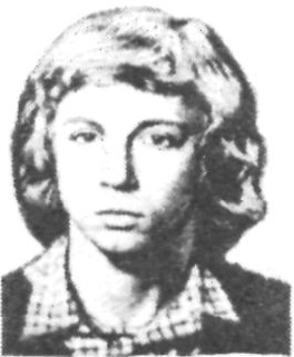 ЛИНЦЕВИЧЮС Ремигиюс Пятрович