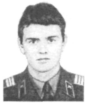 Памяти павших в Афганской войне