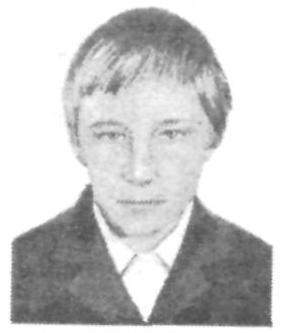 Памяти павших в Афганской войне