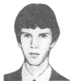 Памяти павших в Афганской войне