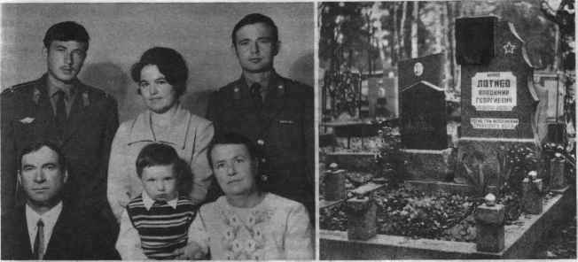 Памяти павших в
                        Афганской войне